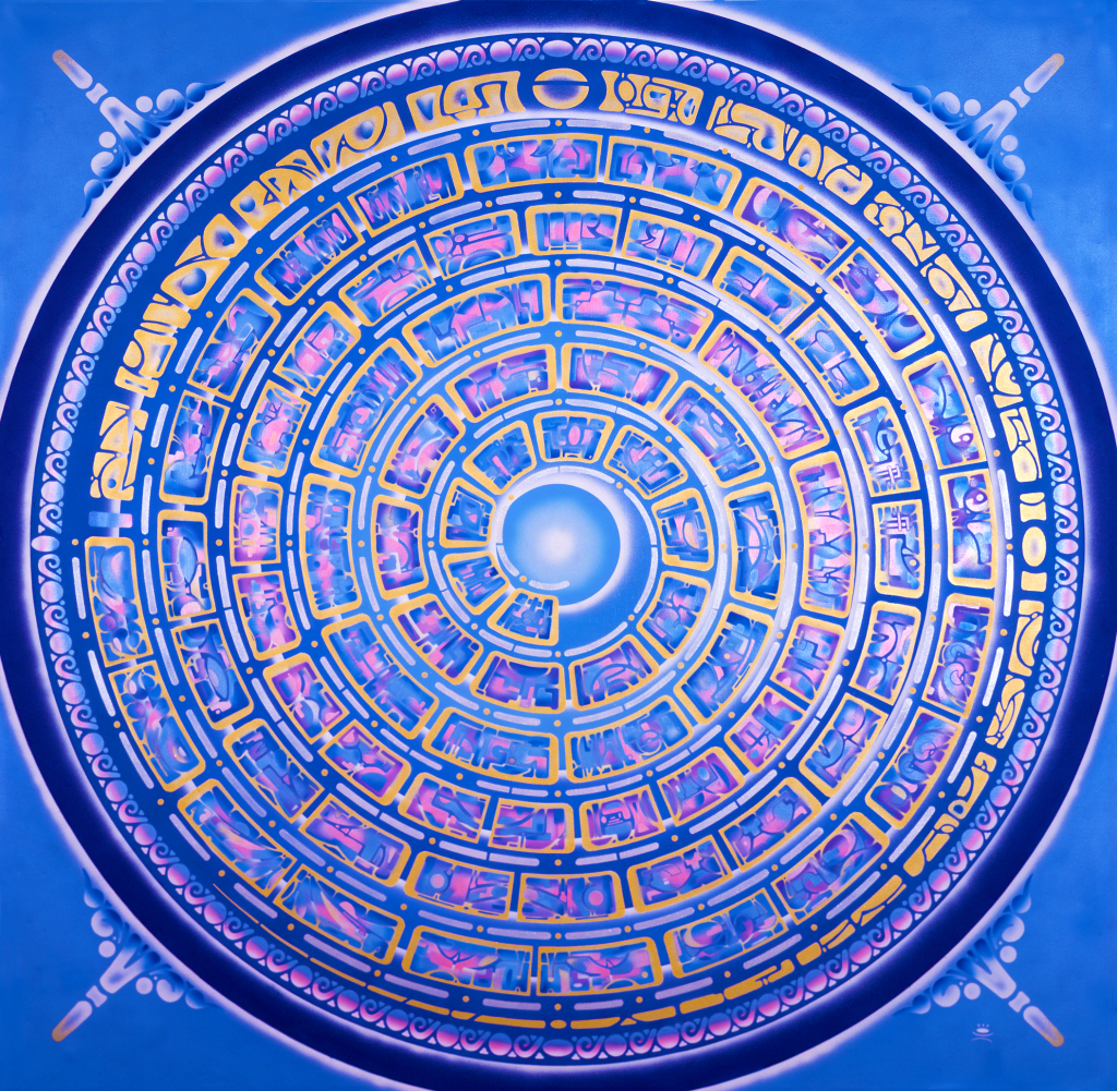 StarWheel 27 Galactic Record